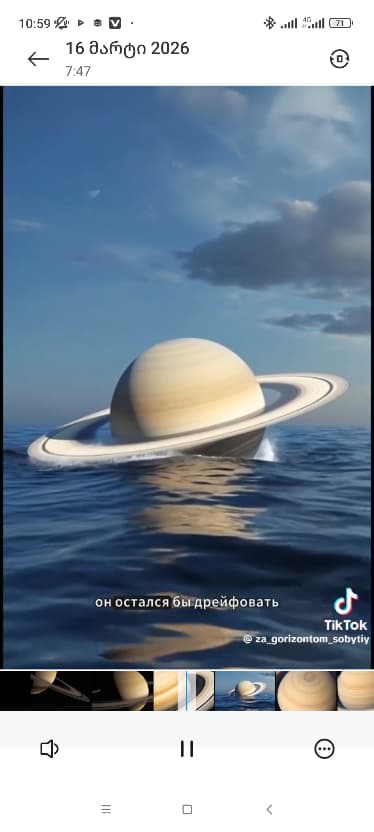 სატურნი და მისი ექვსკუთხა ქარიშხალი